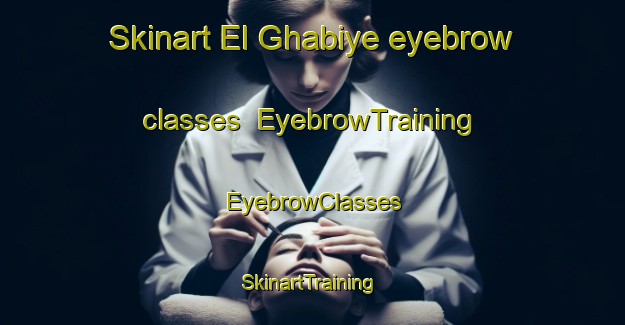Skinart El Ghabiye eyebrow classes | EyebrowTraining | EyebrowClasses | SkinartTraining-Lebanon