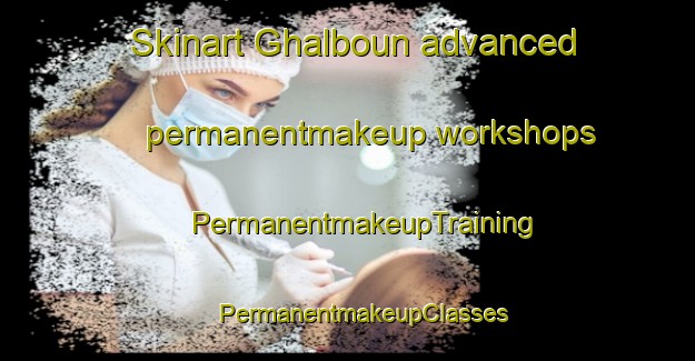 Skinart Ghalboun advanced permanentmakeup workshops | #PermanentmakeupTraining #PermanentmakeupClasses #SkinartTraining-Lebanon