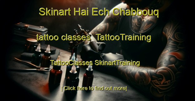 Skinart Hai Ech Chabbouq tattoo classes | #TattooTraining #TattooClasses #SkinartTraining-Lebanon