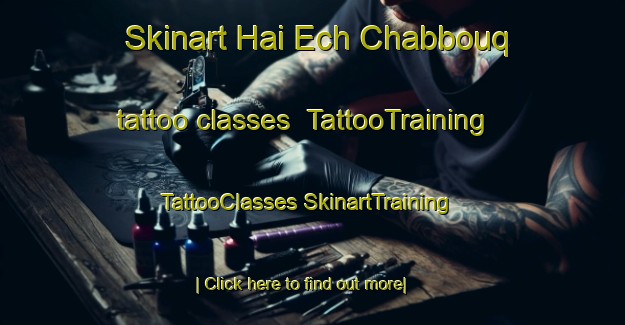 Skinart Hai Ech Chabbouq tattoo classes | #TattooTraining #TattooClasses #SkinartTraining-Lebanon