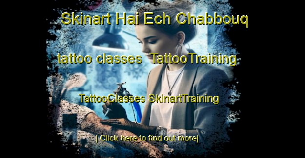 Skinart Hai Ech Chabbouq tattoo classes | #TattooTraining #TattooClasses #SkinartTraining-Lebanon