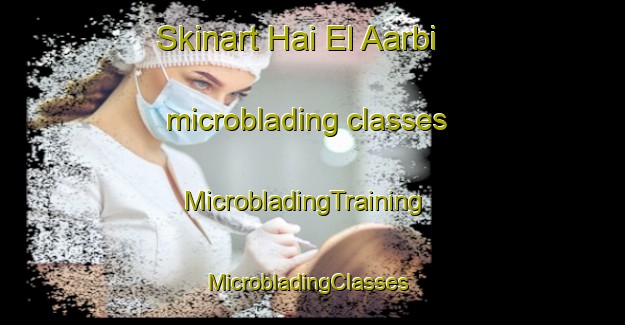 Skinart Hai El Aarbi microblading classes | MicrobladingTraining | MicrobladingClasses | SkinartTraining-Lebanon