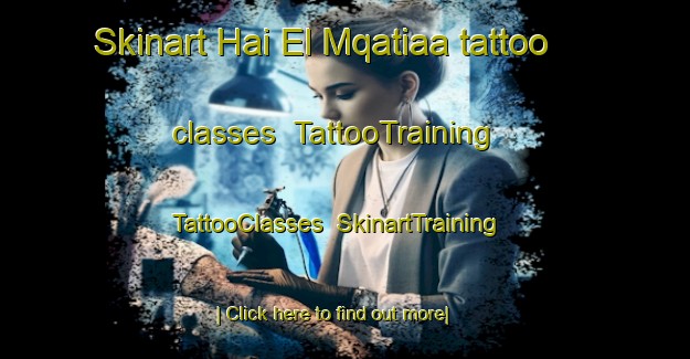 Skinart Hai El Mqatiaa tattoo classes | TattooTraining | TattooClasses | SkinartTraining-Lebanon