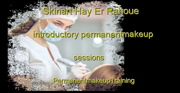 Skinart Hay Er Rahoue introductory permanentmakeup sessions | #PermanentmakeupTraining #PermanentmakeupClasses #SkinartTraining-Lebanon