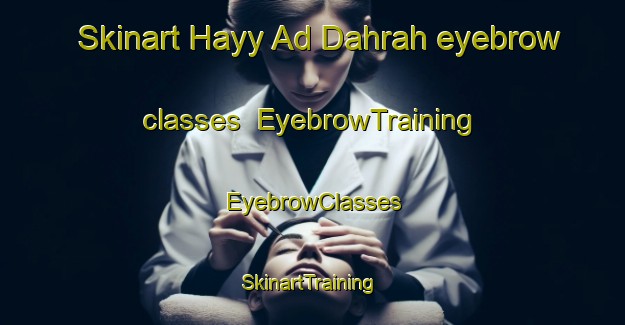Skinart Hayy Ad Dahrah eyebrow classes | EyebrowTraining | EyebrowClasses | SkinartTraining-Lebanon