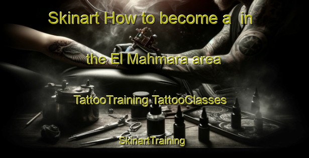 Skinart How to become a  in the El Mahmara area | #TattooTraining #TattooClasses #SkinartTraining-Lebanon