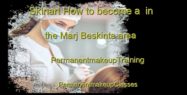 Skinart How to become a  in the Marj Beskinta area | #PermanentmakeupTraining #PermanentmakeupClasses #SkinartTraining-Lebanon