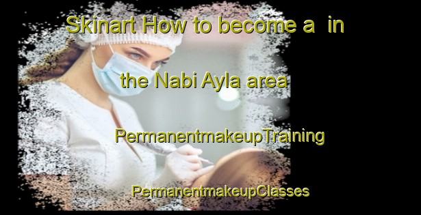 Skinart How to become a  in the Nabi Ayla area | #PermanentmakeupTraining #PermanentmakeupClasses #SkinartTraining-Lebanon