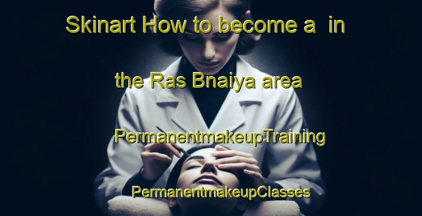 Skinart How to become a  in the Ras Bnaiya area | #PermanentmakeupTraining #PermanentmakeupClasses #SkinartTraining-Lebanon