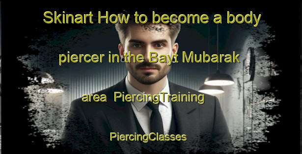 Skinart How to become a body piercer in the Bayt Mubarak area | PiercingTraining | PiercingClasses | SkinartTraining-Lebanon