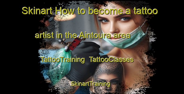 Skinart How to become a tattoo artist in the Aintoura area | TattooTraining | TattooClasses | SkinartTraining-Lebanon