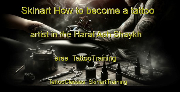 Skinart How to become a tattoo artist in the Harat Ash Shaykh area | TattooTraining | TattooClasses | SkinartTraining-Lebanon
