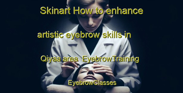 Skinart How to enhance artistic eyebrow skills in Qiyaa area | EyebrowTraining | EyebrowClasses | SkinartTraining-Lebanon