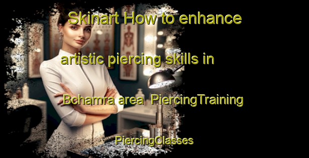 Skinart How to enhance artistic piercing skills in Bchamra area | #PiercingTraining #PiercingClasses #SkinartTraining-Lebanon