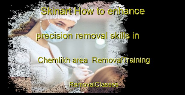 Skinart How to enhance precision removal skills in Chemlikh area | RemovalTraining | RemovalClasses | SkinartTraining-Lebanon