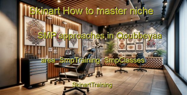 Skinart How to master niche SMP approaches in Qoubbeyaa area | SmpTraining | SmpClasses | SkinartTraining-Lebanon