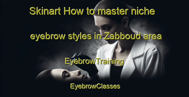 Skinart How to master niche eyebrow styles in Zabboud area | EyebrowTraining | EyebrowClasses | SkinartTraining-Lebanon
