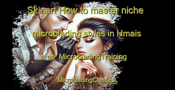 Skinart How to master niche microblading styles in Hmais area | MicrobladingTraining | MicrobladingClasses | SkinartTraining-Lebanon