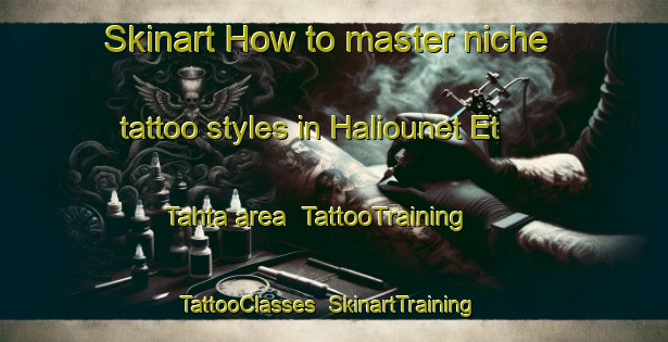Skinart How to master niche tattoo styles in Haliounet Et Tahta area | TattooTraining | TattooClasses | SkinartTraining-Lebanon