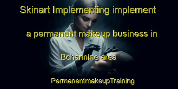 Skinart Implementing implement a permanent makeup business in Bchannine area | #PermanentmakeupTraining #PermanentmakeupClasses #SkinartTraining-Lebanon