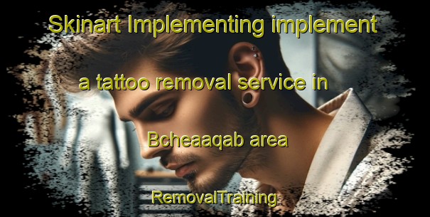 Skinart Implementing implement a tattoo removal service in Bcheaaqab area | RemovalTraining | RemovalClasses | SkinartTraining-Lebanon