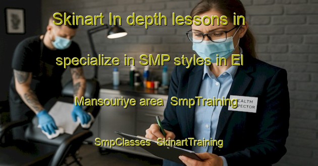 Skinart In-depth lessons in specialize in SMP styles in El Mansouriye area | SmpTraining | SmpClasses | SkinartTraining-Lebanon