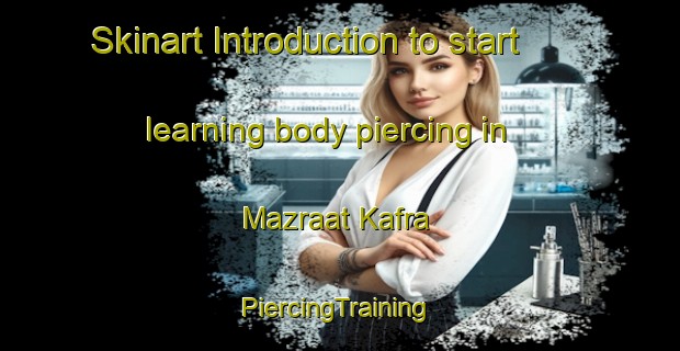 Skinart Introduction to start learning body piercing in Mazraat Kafra | #PiercingTraining #PiercingClasses #SkinartTraining-Lebanon