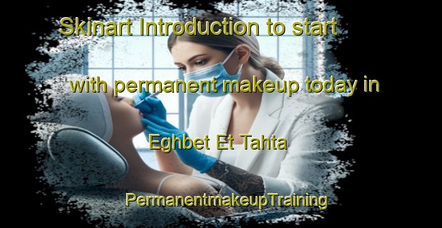 Skinart Introduction to start with permanent makeup today in Eghbet Et Tahta | PermanentmakeupTraining | PermanentmakeupClasses | SkinartTraining-Lebanon