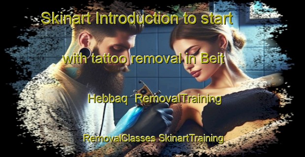 Skinart Introduction to start with tattoo removal in Beit Hebbaq | #RemovalTraining #RemovalClasses #SkinartTraining-Lebanon