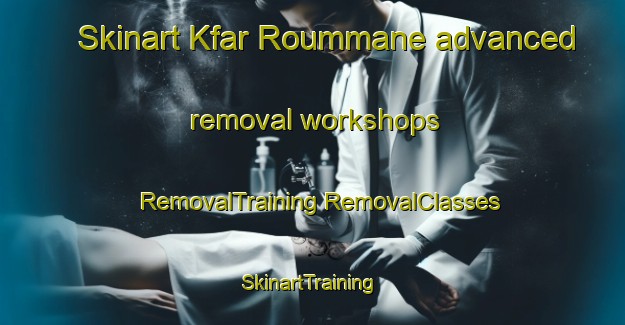 Skinart Kfar Roummane advanced removal workshops | #RemovalTraining #RemovalClasses #SkinartTraining-Lebanon