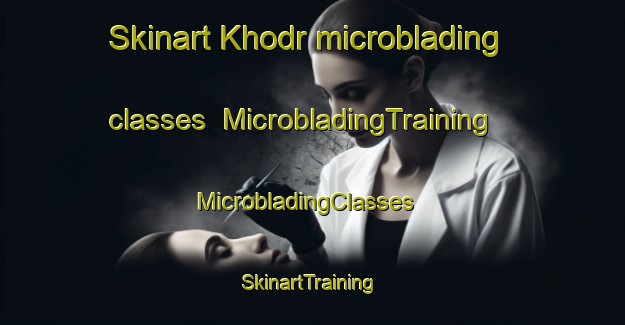 Skinart Khodr microblading classes | MicrobladingTraining | MicrobladingClasses | SkinartTraining-Lebanon