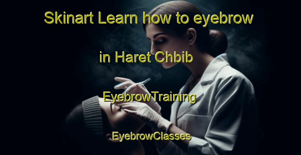 Skinart Learn how to eyebrow in Haret Chbib | EyebrowTraining | EyebrowClasses | SkinartTraining-Lebanon
