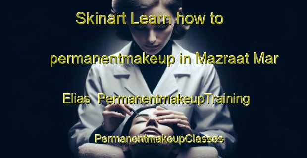 Skinart Learn how to permanentmakeup in Mazraat Mar Elias | PermanentmakeupTraining | PermanentmakeupClasses | SkinartTraining-Lebanon
