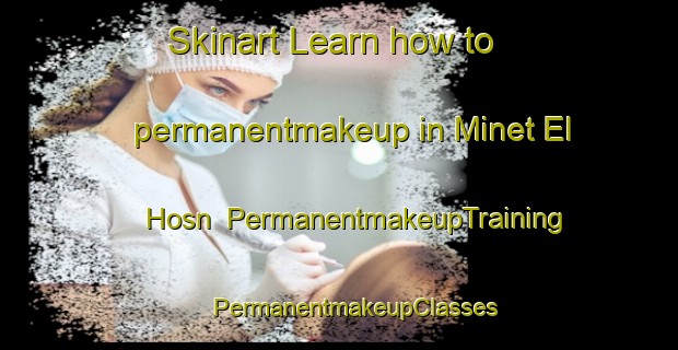 Skinart Learn how to permanentmakeup in Minet El Hosn | #PermanentmakeupTraining #PermanentmakeupClasses #SkinartTraining-Lebanon