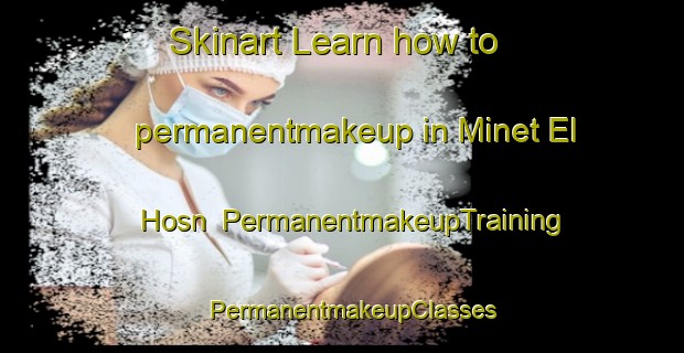 Skinart Learn how to permanentmakeup in Minet El Hosn | PermanentmakeupTraining | PermanentmakeupClasses | SkinartTraining-Lebanon