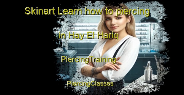 Skinart Learn how to piercing in Hay El Hariq | PiercingTraining | PiercingClasses | SkinartTraining-Lebanon