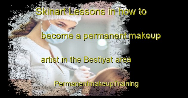 Skinart Lessons in how to become a permanent makeup artist in the Bestiyat area | PermanentmakeupTraining | PermanentmakeupClasses | SkinartTraining-Lebanon