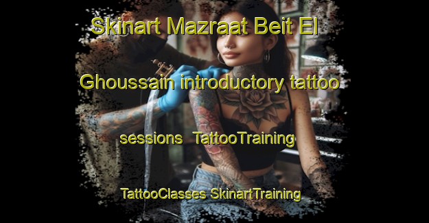 Skinart Mazraat Beit El Ghoussain introductory tattoo sessions | #TattooTraining #TattooClasses #SkinartTraining-Lebanon