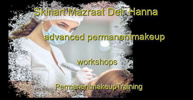 Skinart Mazraat Deir Hanna advanced permanentmakeup workshops | PermanentmakeupTraining | PermanentmakeupClasses | SkinartTraining-Lebanon