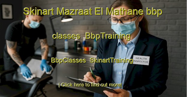 Skinart Mazraat El Mathane bbp classes | BbpTraining | BbpClasses | SkinartTraining-Lebanon