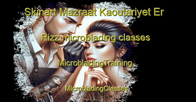 Skinart Mazraat Kaoutariyet Er Rizz microblading classes | MicrobladingTraining | MicrobladingClasses | SkinartTraining-Lebanon