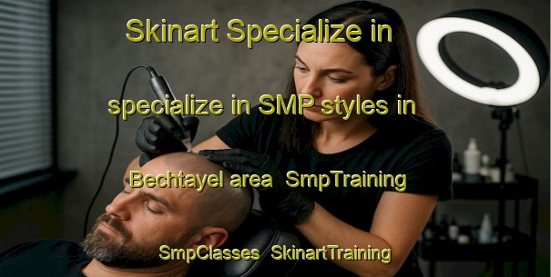 Skinart Specialize in specialize in SMP styles in Bechtayel area | SmpTraining | SmpClasses | SkinartTraining-Lebanon
