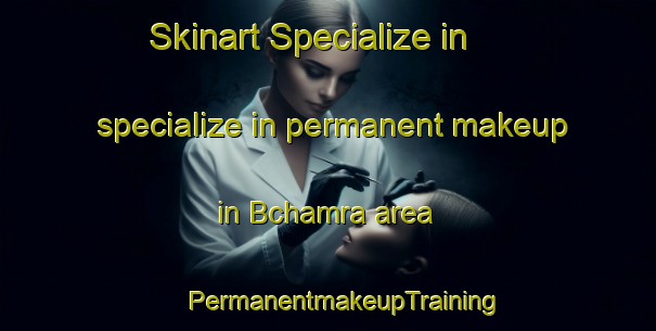 Skinart Specialize in specialize in permanent makeup in Bchamra area | #PermanentmakeupTraining #PermanentmakeupClasses #SkinartTraining-Lebanon