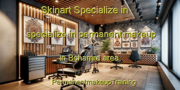 Skinart Specialize in specialize in permanent makeup in Bchamra area | #PermanentmakeupTraining #PermanentmakeupClasses #SkinartTraining-Lebanon