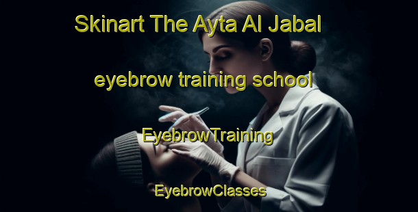 Skinart The Ayta Al Jabal eyebrow training school | EyebrowTraining | EyebrowClasses | SkinartTraining-Lebanon