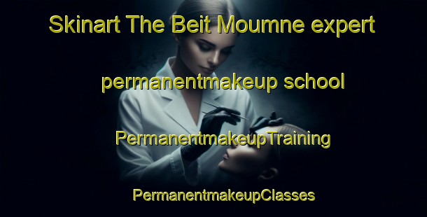 Skinart The Beit Moumne expert permanentmakeup school | #PermanentmakeupTraining #PermanentmakeupClasses #SkinartTraining-Lebanon