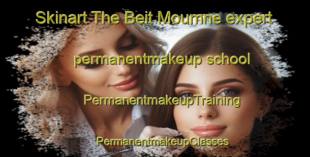 Skinart The Beit Moumne expert permanentmakeup school | #PermanentmakeupTraining #PermanentmakeupClasses #SkinartTraining-Lebanon