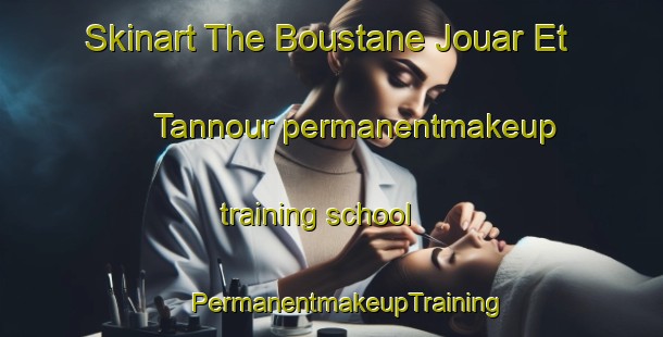 Skinart The Boustane Jouar Et Tannour permanentmakeup training school | #PermanentmakeupTraining #PermanentmakeupClasses #SkinartTraining-Lebanon