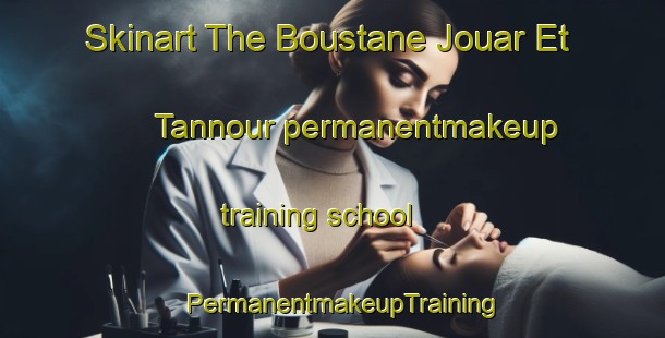 Skinart The Boustane Jouar Et Tannour permanentmakeup training school | PermanentmakeupTraining | PermanentmakeupClasses | SkinartTraining-Lebanon