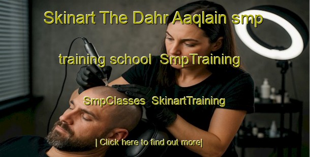 Skinart The Dahr Aaqlain smp training school | SmpTraining | SmpClasses | SkinartTraining-Lebanon